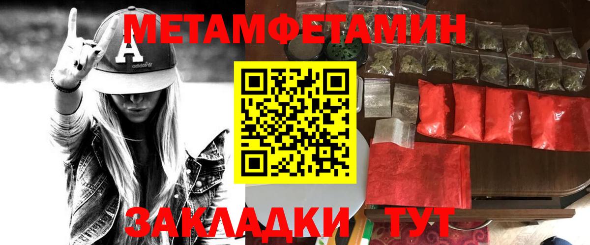 АМФЕТАМИН 98% Кунгур