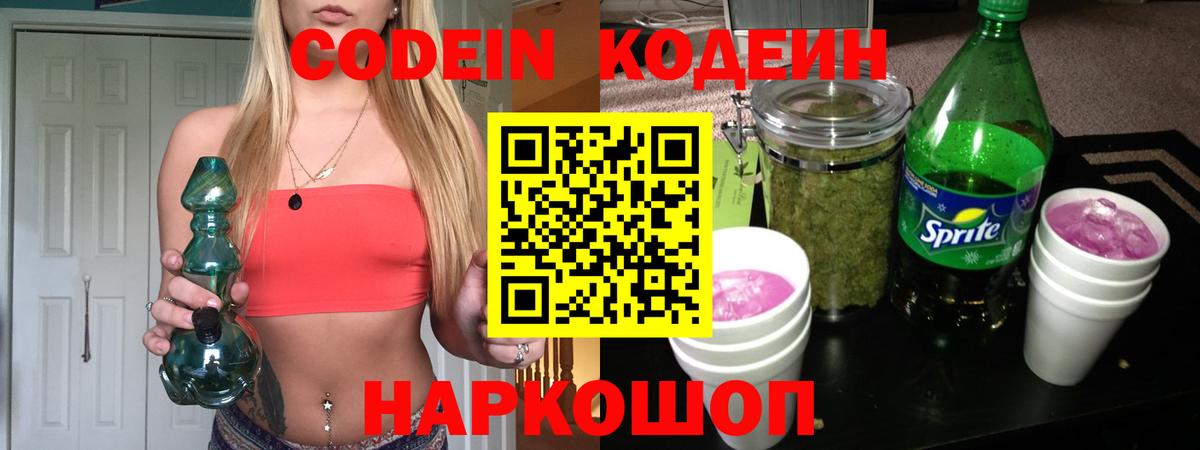 Меф Кунгур
