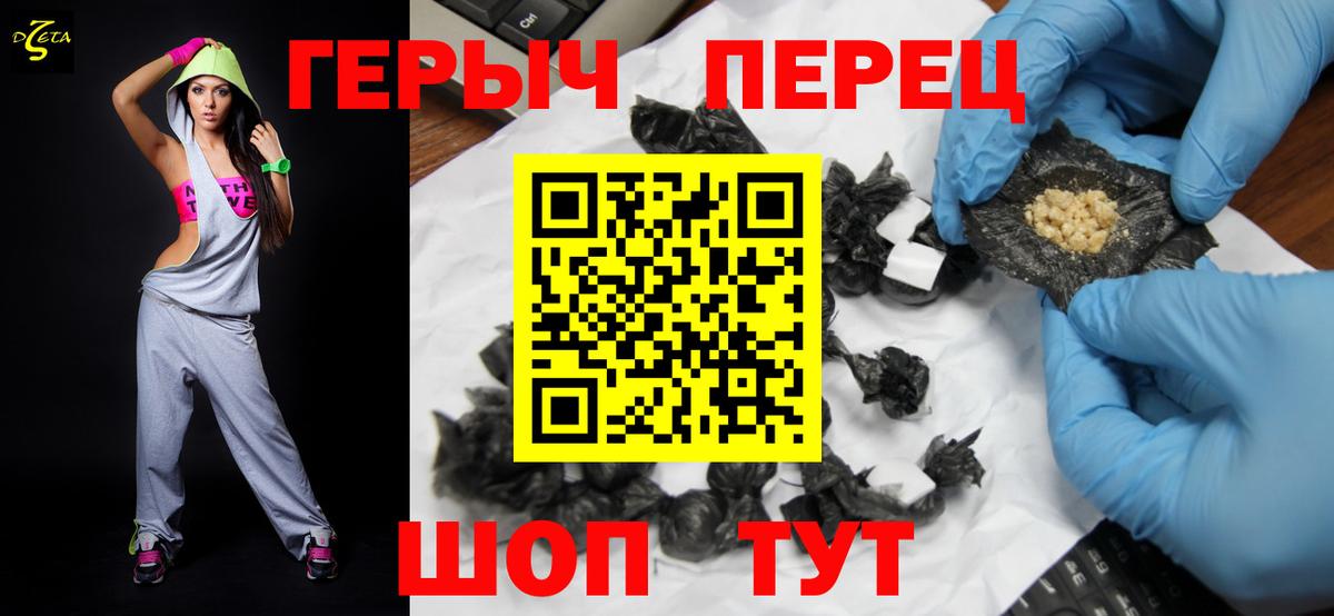 Героин афганец Кунгур
