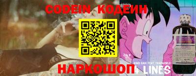 молекула духа Кинель