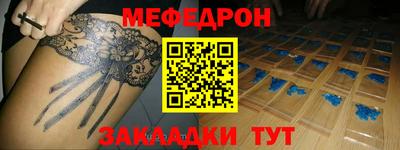 MESCALINE Кимры