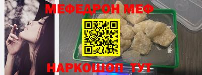 молекула духа Кинель