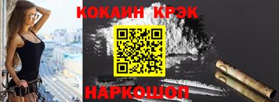 молекула духа Кинель