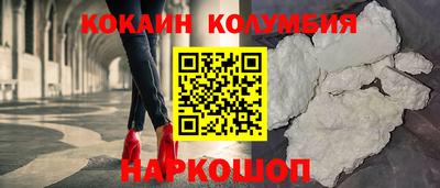 молекула духа Кинель