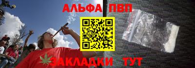 молекула духа Кинель