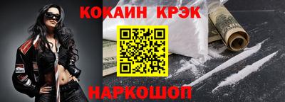 молекула духа Кинель