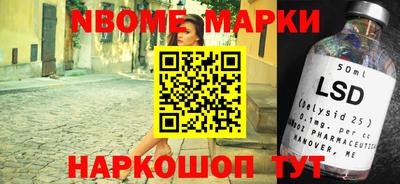 молекула духа Кинель