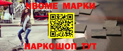 MESCALINE Кимры