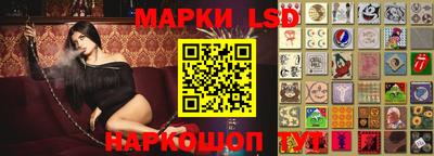 MESCALINE Кимры
