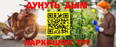 марихуана Кингисепп