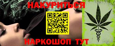 молекула духа Кинель