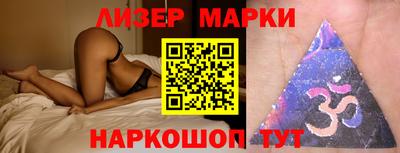 марихуана Кингисепп