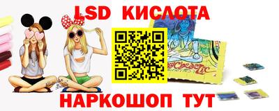 молекула духа Кинель