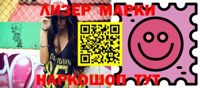 MESCALINE Кимры