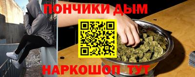 марихуана Кингисепп