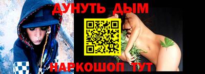 марихуана Кингисепп