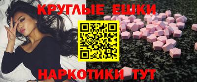 молекула духа Кинель