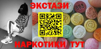 MESCALINE Кимры
