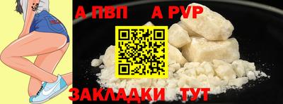 молекула духа Кинель