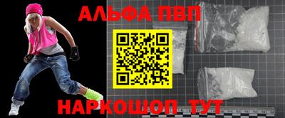 молекула духа Кинель