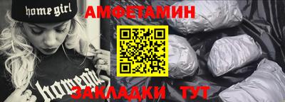 молекула духа Кинель