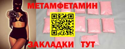MESCALINE Кимры