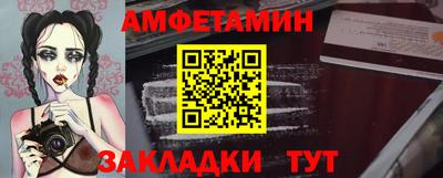 молекула духа Кинель