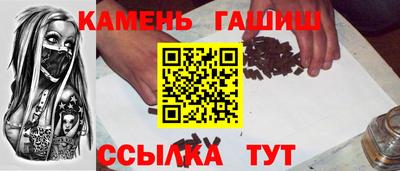 молекула духа Кинель