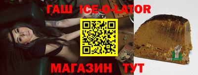 молекула духа Кинель
