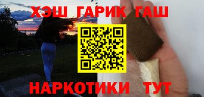 марихуана Кингисепп