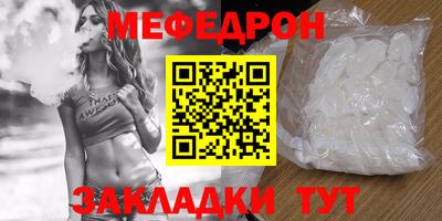 MESCALINE Кимры