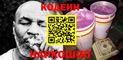 MESCALINE Кимры