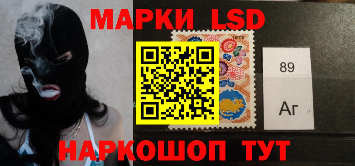 Кунгур  ЛСД экстази  Вход с VPN  LSD-25 экстази кислота 