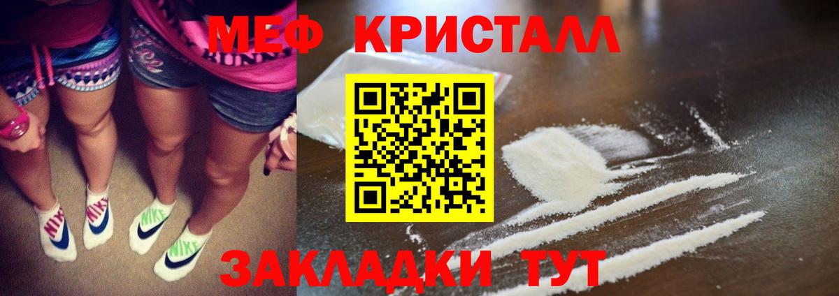 Кунгур  МЯУ-МЯУ mephedrone  Меф  Вход с VPN  МЯУ-МЯУ 