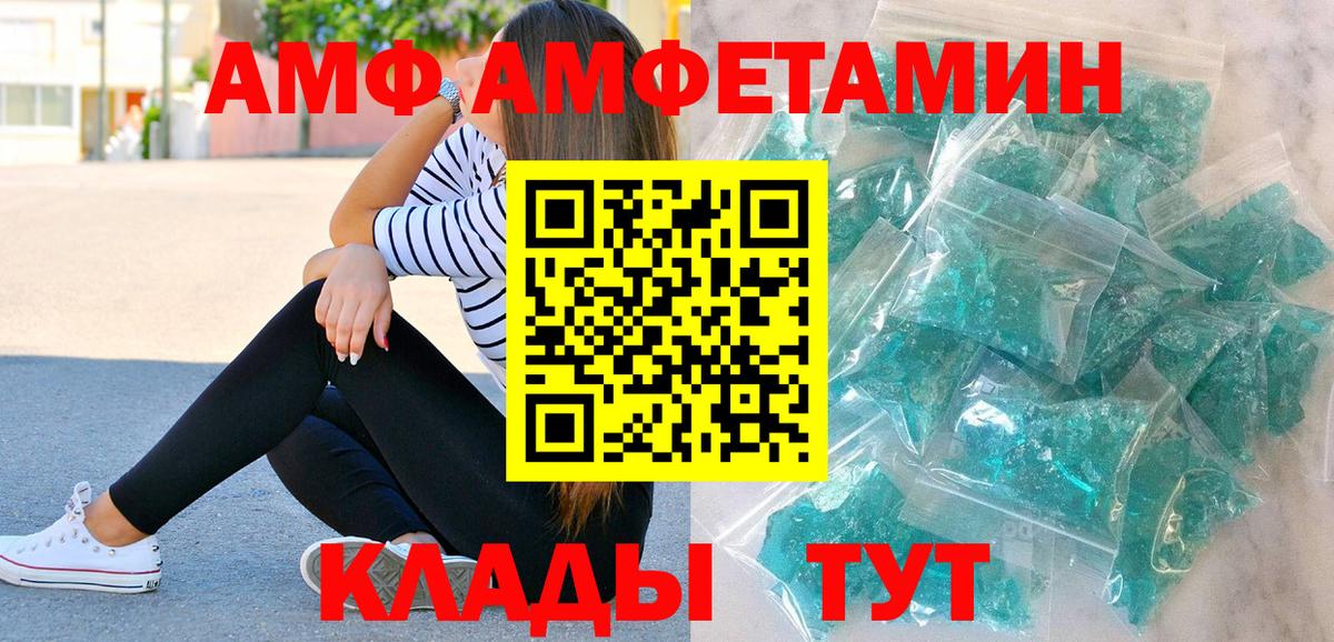 Первитин мет Кунгур