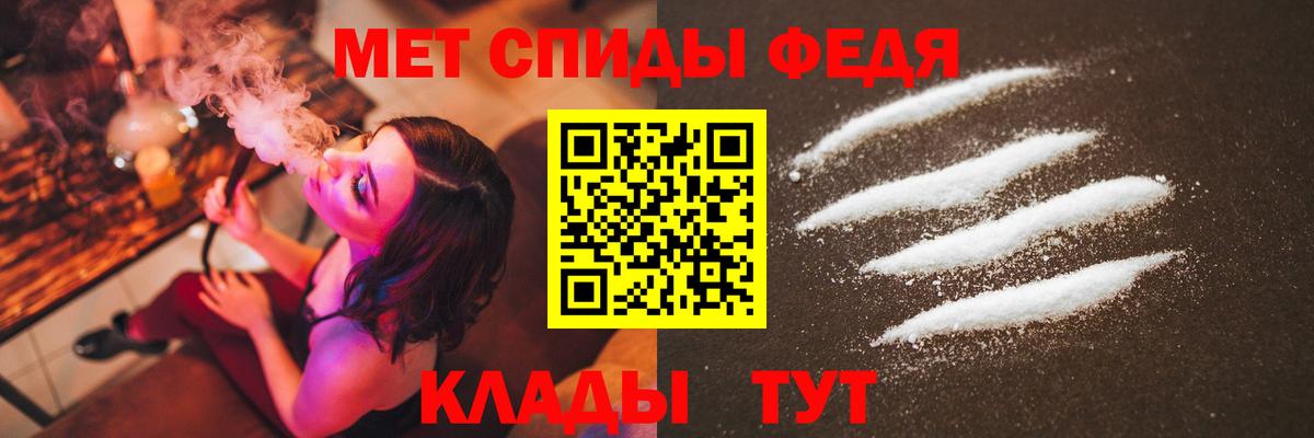 МЕТАМФЕТАМИН кристалл  Вход с VPN  МЕТАМФЕТАМИН кристалл  Кунгур 