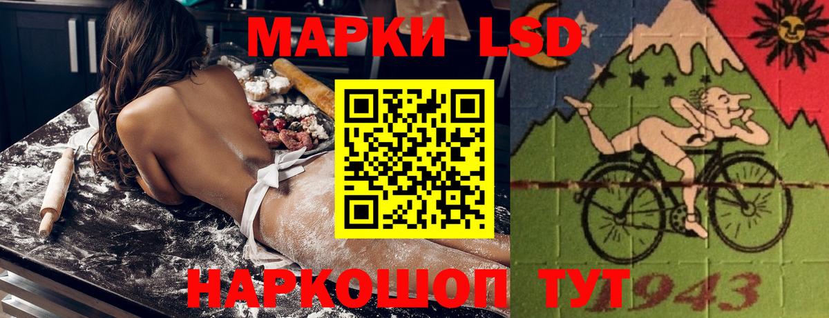 Марки 25I-NBOMe 1500мкг  Марки 25I-NBOMe 1500мкг  Вход с VPN  Наркотические марки  Кунгур 