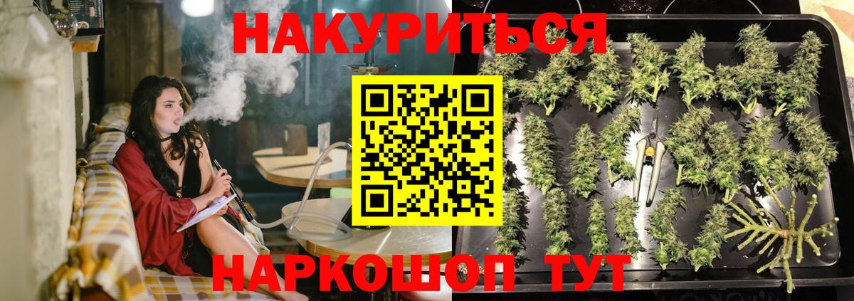 Кунгур  Конопля THC 21%  Вход с VPN  Каннабис Bruce Banner  МАРИХУАНА THC 21% 